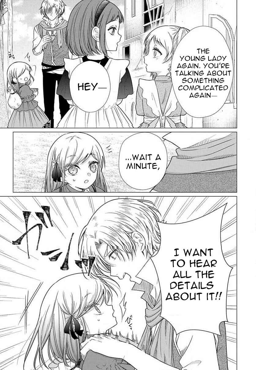 Page 12 Chapter 4.4 Akuyaku Reijou desuga Shibou Flag Kaihi no Tame ni Seijo ni Natte Kenryoku wo Koushi Shiyou to Omoimasu