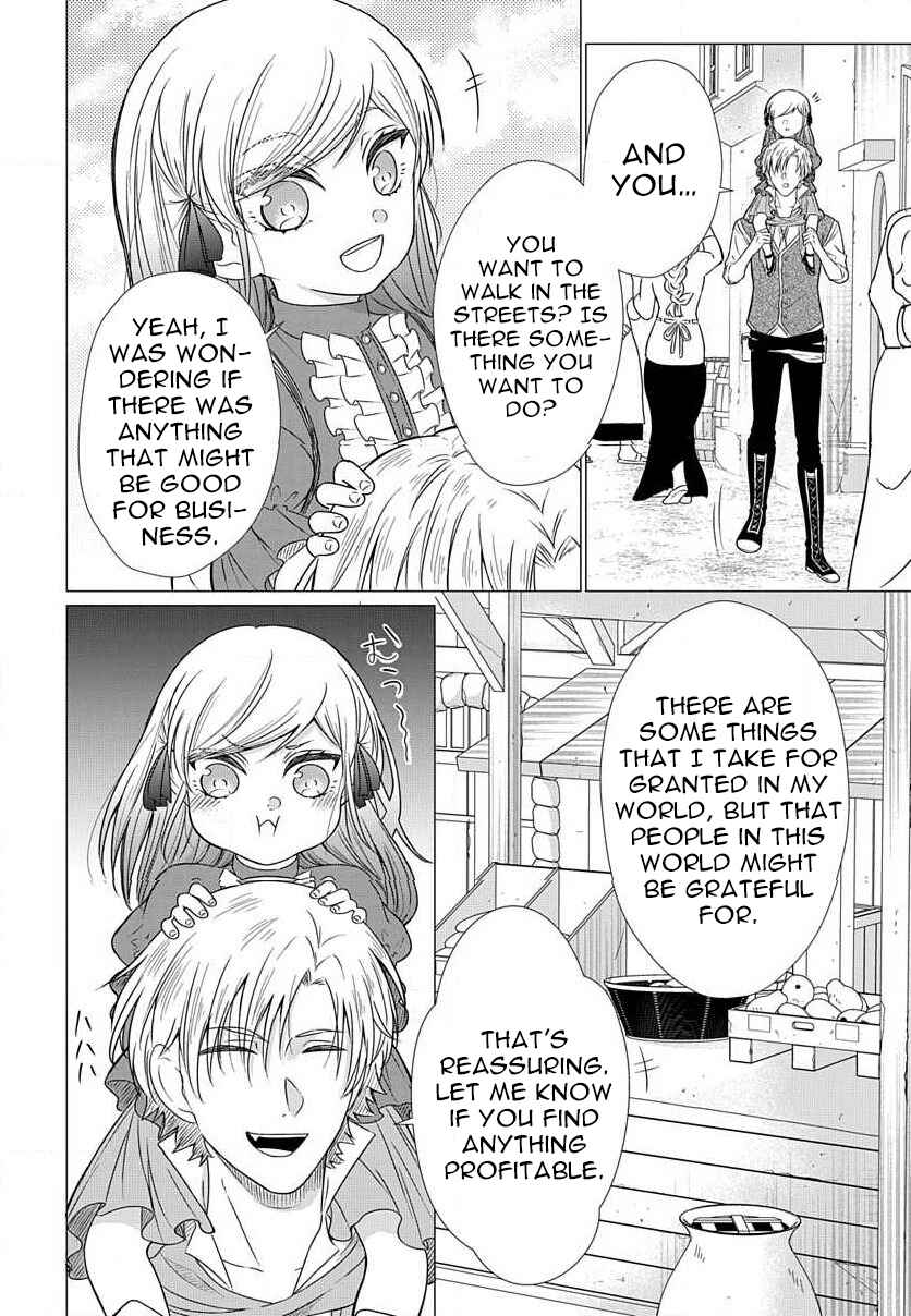 Page 3 Chapter 4.4 Akuyaku Reijou desuga Shibou Flag Kaihi no Tame ni Seijo ni Natte Kenryoku wo Koushi Shiyou to Omoimasu