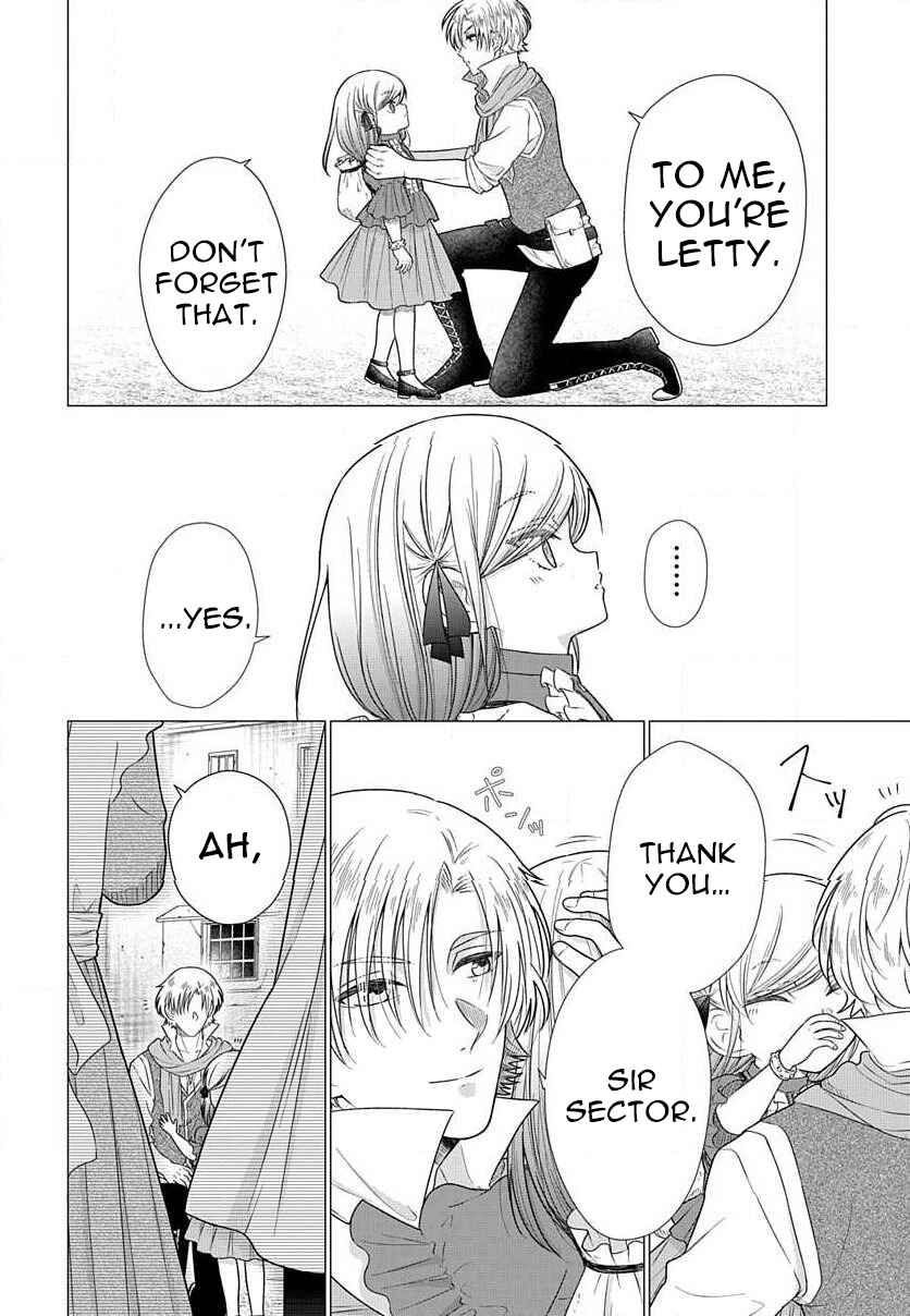 Page 7 Chapter 4.4 Akuyaku Reijou desuga Shibou Flag Kaihi no Tame ni Seijo ni Natte Kenryoku wo Koushi Shiyou to Omoimasu