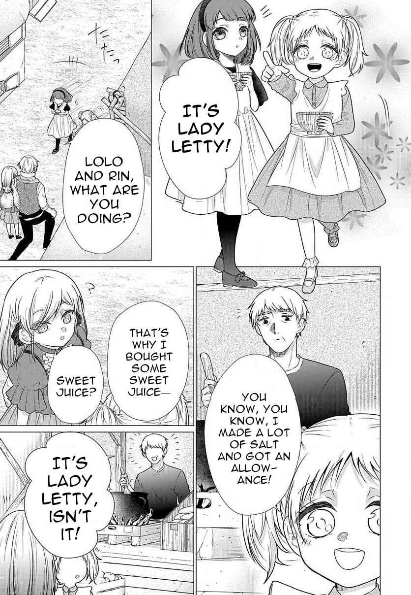 Page 8 Chapter 4.4 Akuyaku Reijou desuga Shibou Flag Kaihi no Tame ni Seijo ni Natte Kenryoku wo Koushi Shiyou to Omoimasu