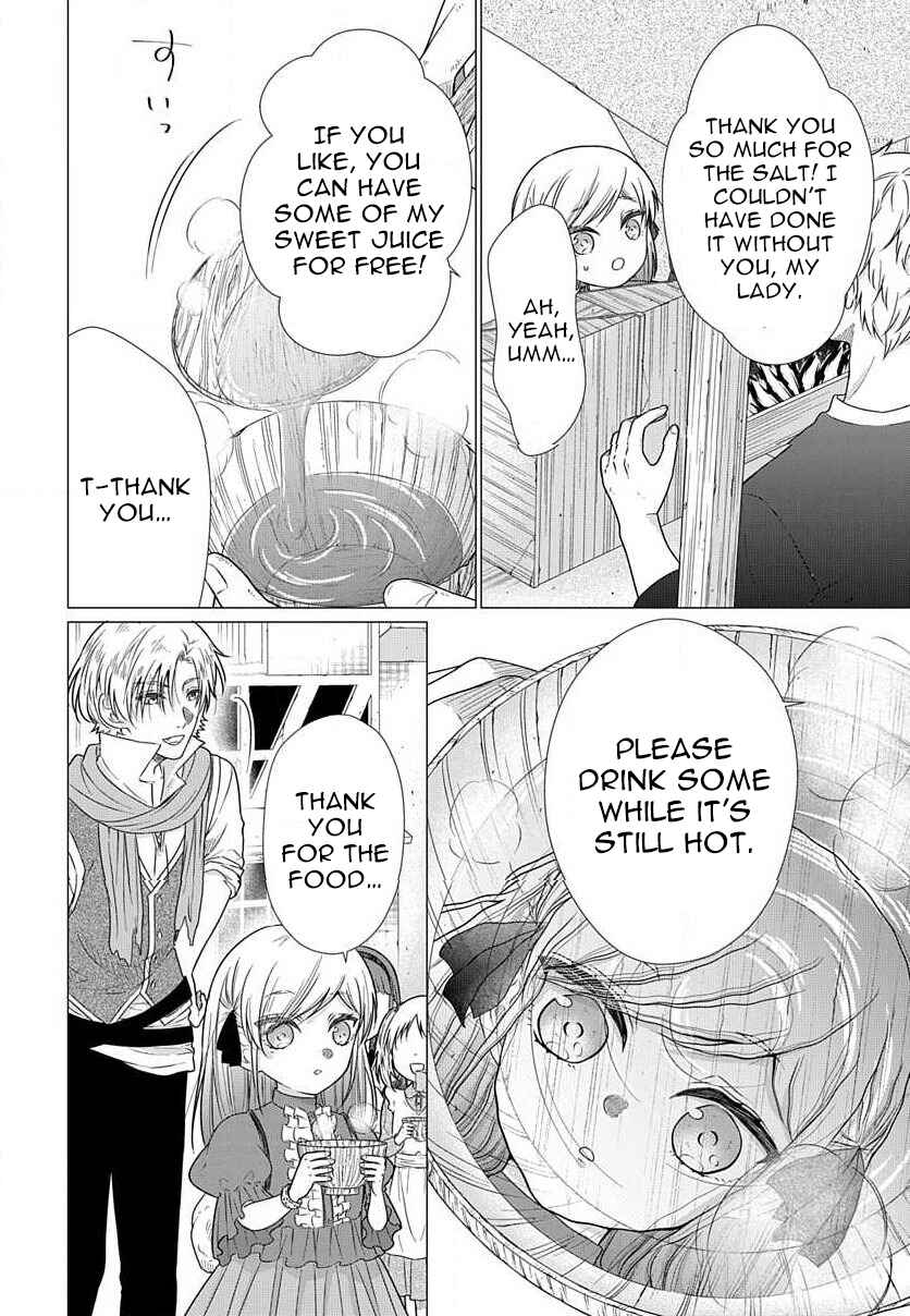 Page 9 Chapter 4.4 Akuyaku Reijou desuga Shibou Flag Kaihi no Tame ni Seijo ni Natte Kenryoku wo Koushi Shiyou to Omoimasu