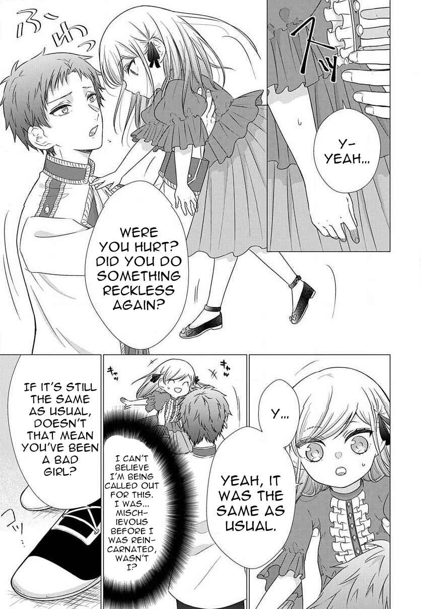 Page 4 Chapter 3.1 Akuyaku Reijou desuga Shibou Flag Kaihi no Tame ni Seijo ni Natte Kenryoku wo Koushi Shiyou to Omoimasu