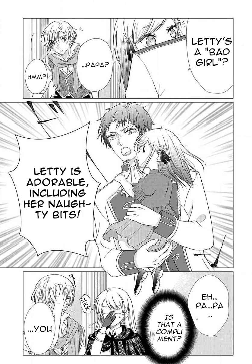 Page 6 Chapter 3.1 Akuyaku Reijou desuga Shibou Flag Kaihi no Tame ni Seijo ni Natte Kenryoku wo Koushi Shiyou to Omoimasu