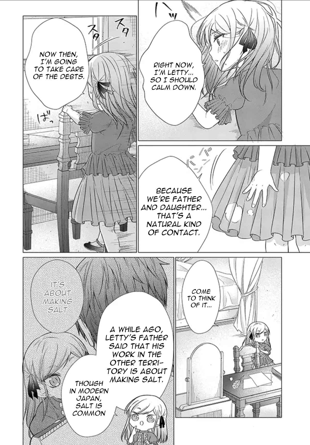 Page 13 Chapter 1.2 Akuyaku Reijou desuga Shibou Flag Kaihi no Tame ni Seijo ni Natte Kenryoku wo Koushi Shiyou to Omoimasu
