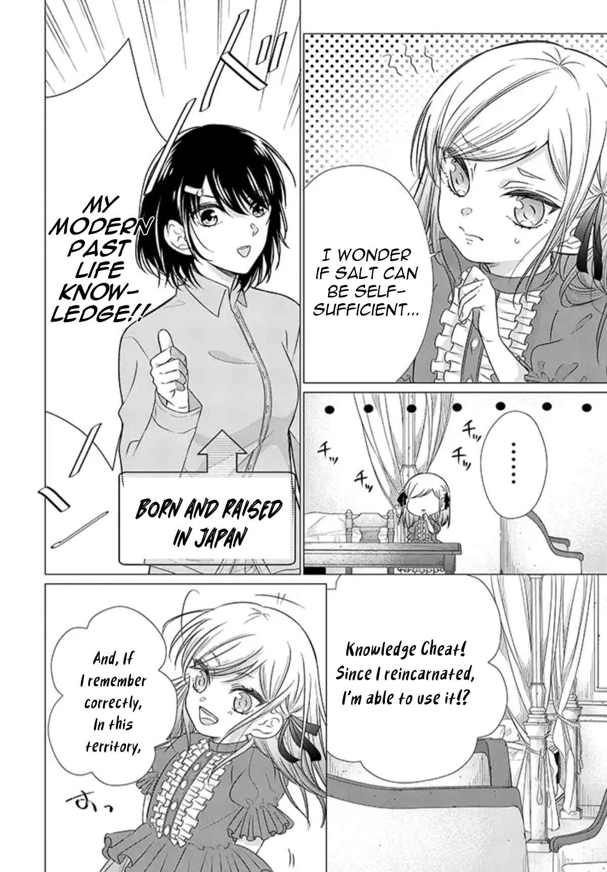Page 15 Chapter 1.2 Akuyaku Reijou desuga Shibou Flag Kaihi no Tame ni Seijo ni Natte Kenryoku wo Koushi Shiyou to Omoimasu