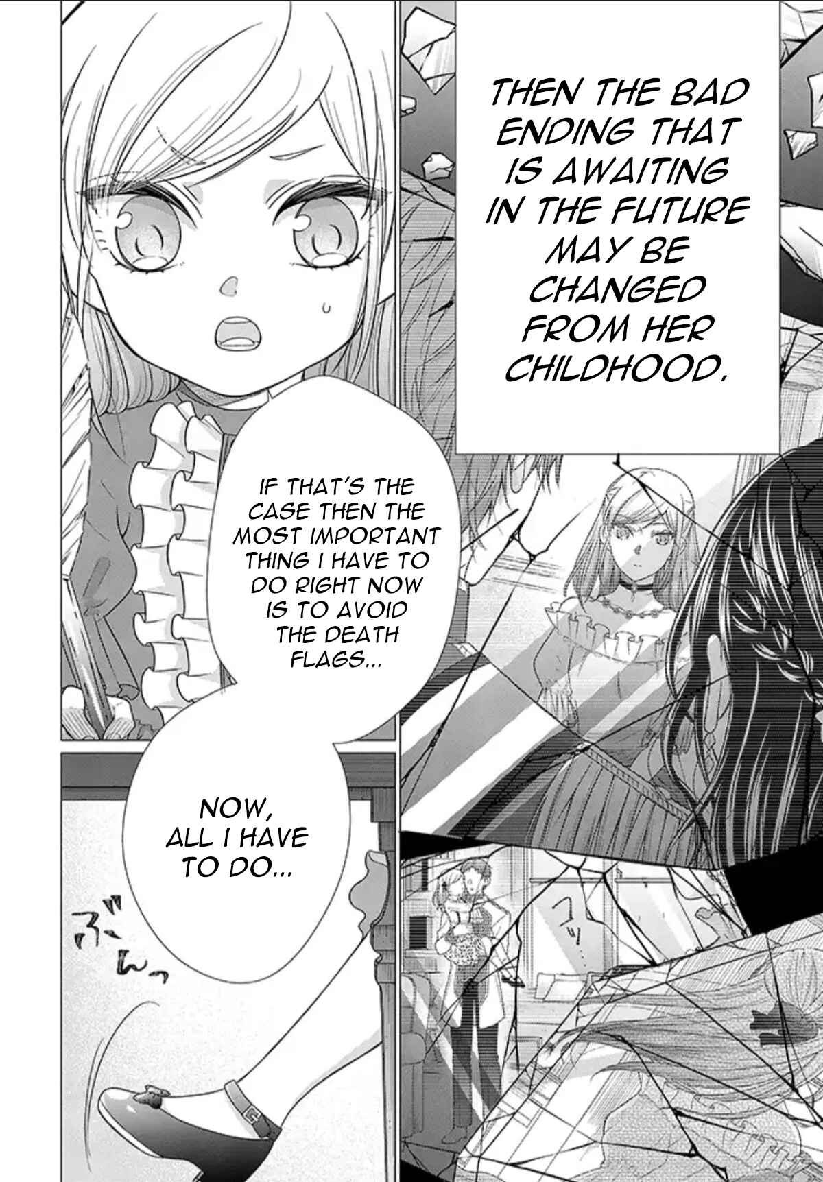 Page 3 Chapter 1.2 Akuyaku Reijou desuga Shibou Flag Kaihi no Tame ni Seijo ni Natte Kenryoku wo Koushi Shiyou to Omoimasu