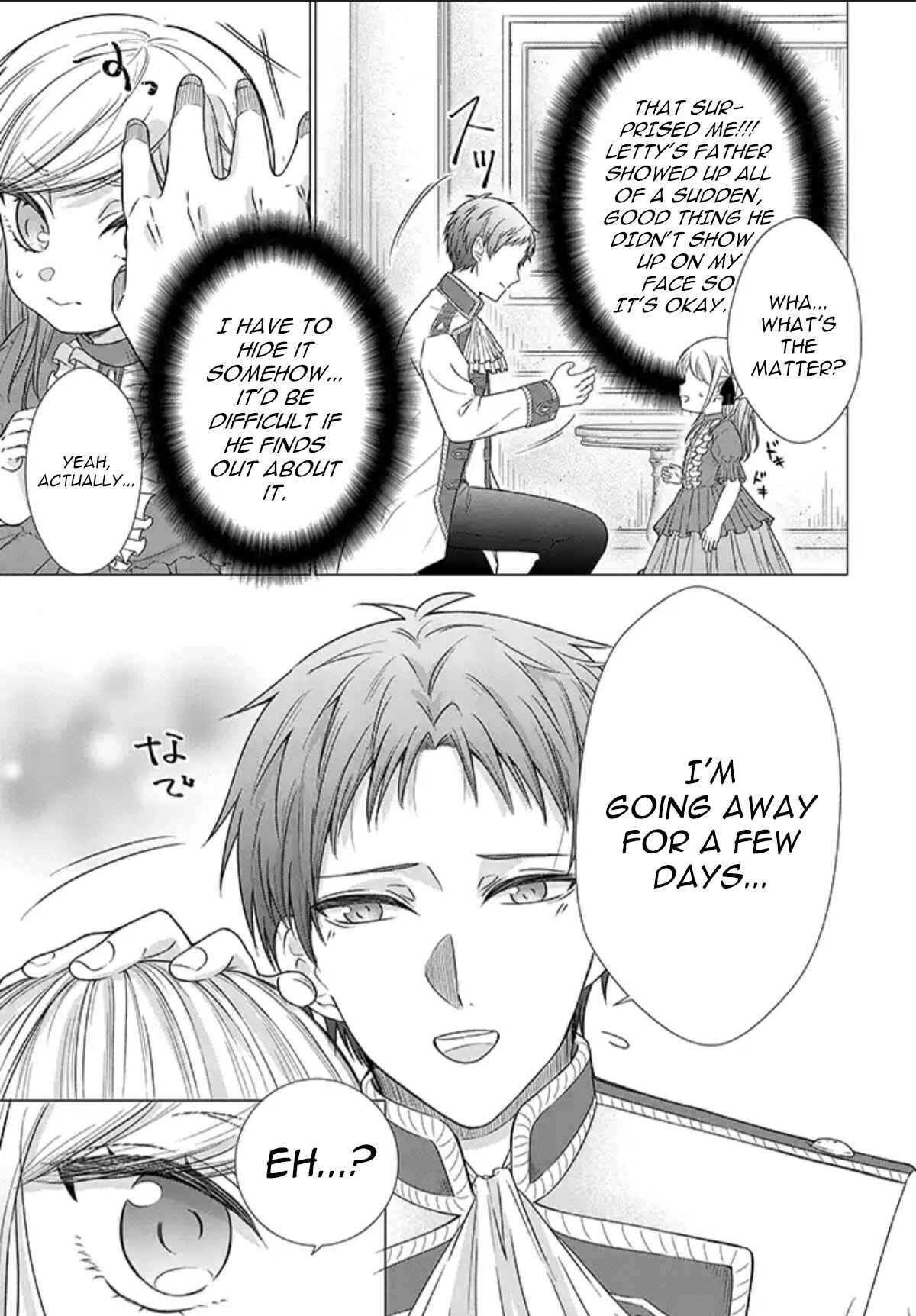 Page 8 Chapter 1.2 Akuyaku Reijou desuga Shibou Flag Kaihi no Tame ni Seijo ni Natte Kenryoku wo Koushi Shiyou to Omoimasu