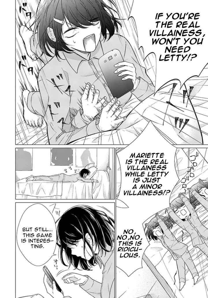 Page 10 Chapter 1.1 Akuyaku Reijou desuga Shibou Flag Kaihi no Tame ni Seijo ni Natte Kenryoku wo Koushi Shiyou to Omoimasu