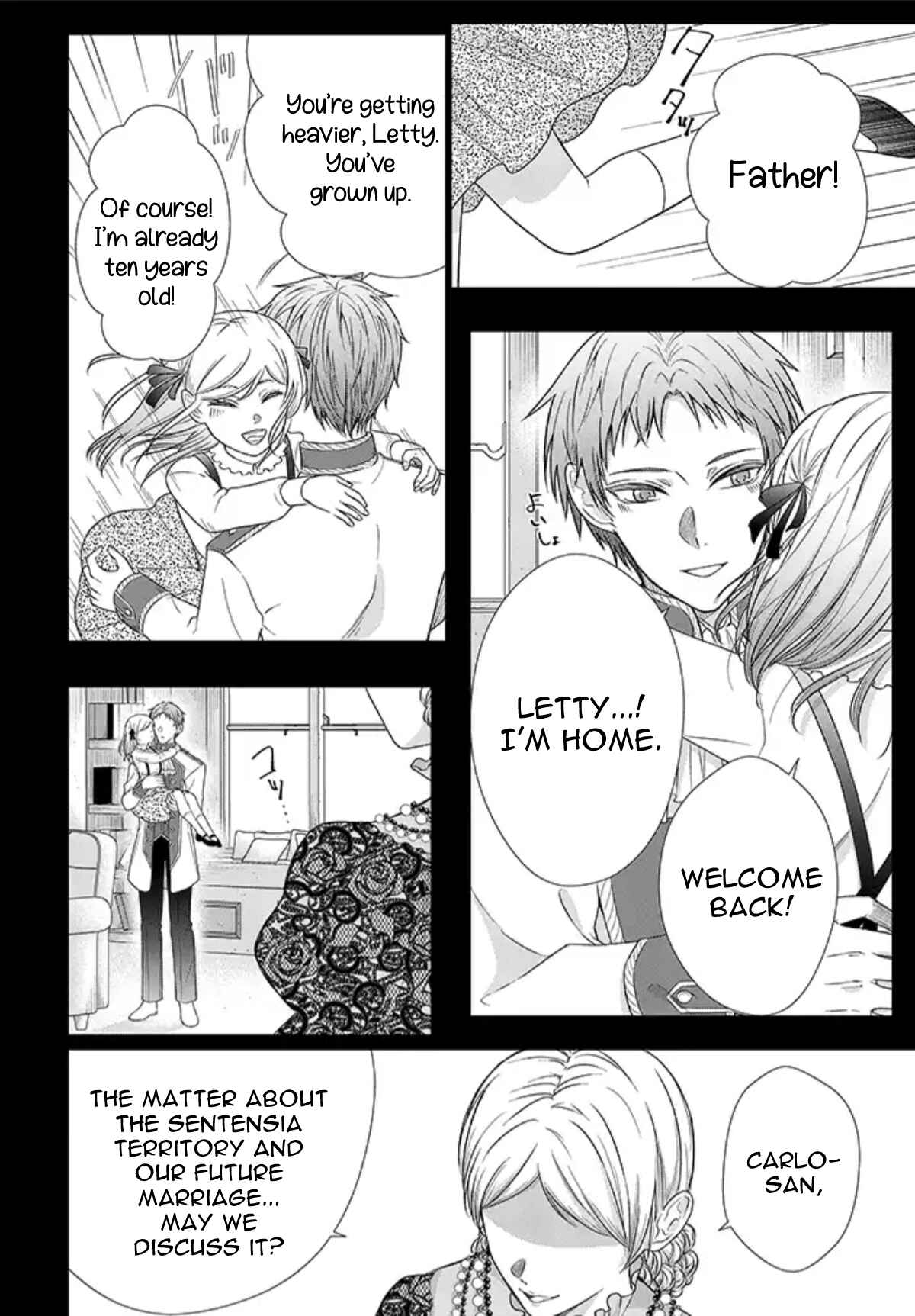 Page 12 Chapter 1.1 Akuyaku Reijou desuga Shibou Flag Kaihi no Tame ni Seijo ni Natte Kenryoku wo Koushi Shiyou to Omoimasu