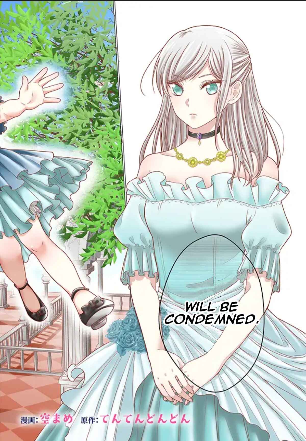 Page 2 Chapter 1.1 Akuyaku Reijou desuga Shibou Flag Kaihi no Tame ni Seijo ni Natte Kenryoku wo Koushi Shiyou to Omoimasu