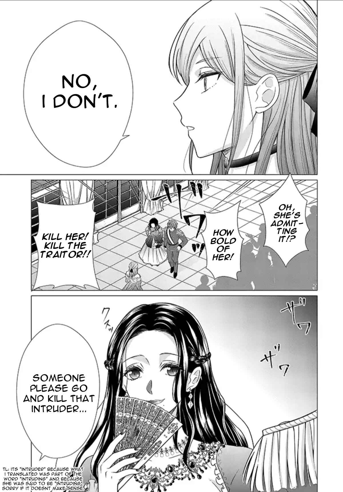 Page 5 Chapter 1.1 Akuyaku Reijou desuga Shibou Flag Kaihi no Tame ni Seijo ni Natte Kenryoku wo Koushi Shiyou to Omoimasu