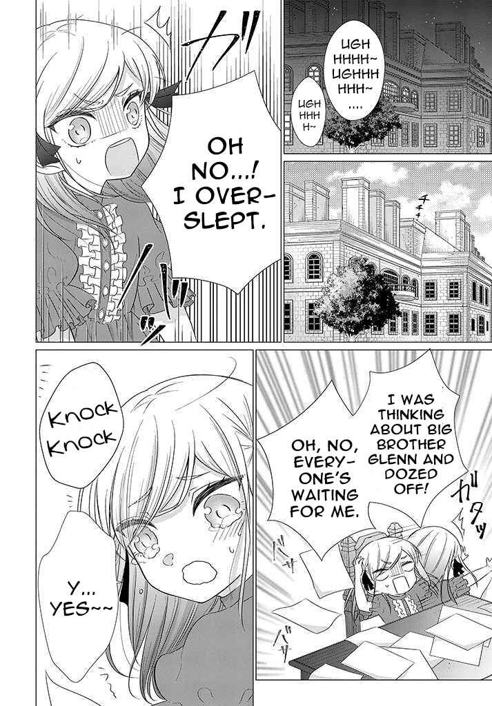 Page 5 Chapter 2.5 Akuyaku Reijou desuga Shibou Flag Kaihi no Tame ni Seijo ni Natte Kenryoku wo Koushi Shiyou to Omoimasu
