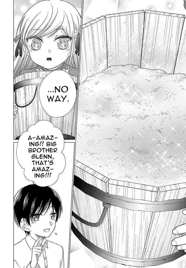 Page 7 Chapter 2.5 Akuyaku Reijou desuga Shibou Flag Kaihi no Tame ni Seijo ni Natte Kenryoku wo Koushi Shiyou to Omoimasu