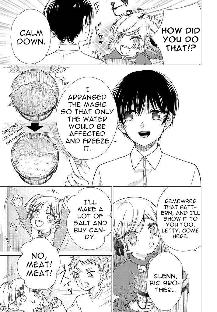 Page 8 Chapter 2.5 Akuyaku Reijou desuga Shibou Flag Kaihi no Tame ni Seijo ni Natte Kenryoku wo Koushi Shiyou to Omoimasu