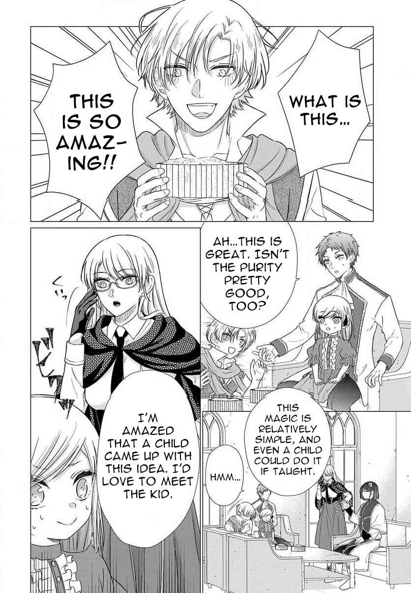 Page 1 Chapter 3.2 Akuyaku Reijou desuga Shibou Flag Kaihi no Tame ni Seijo ni Natte Kenryoku wo Koushi Shiyou to Omoimasu