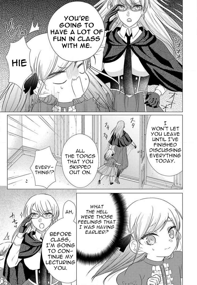 Page 6 Chapter 3.2 Akuyaku Reijou desuga Shibou Flag Kaihi no Tame ni Seijo ni Natte Kenryoku wo Koushi Shiyou to Omoimasu
