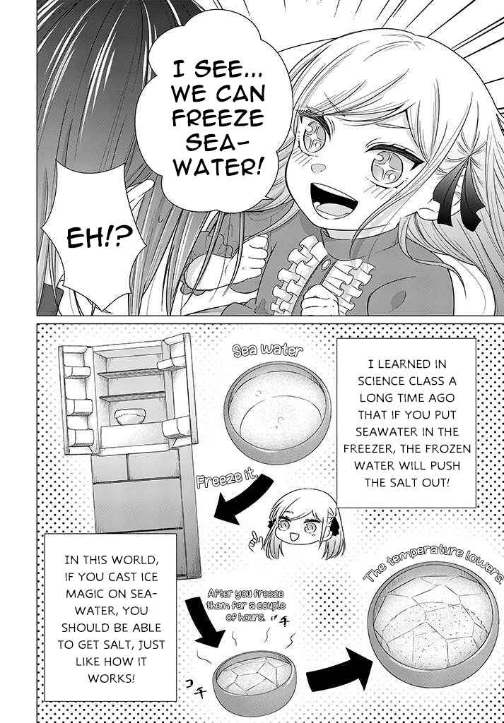Page 9 Chapter 2.2 Akuyaku Reijou desuga Shibou Flag Kaihi no Tame ni Seijo ni Natte Kenryoku wo Koushi Shiyou to Omoimasu