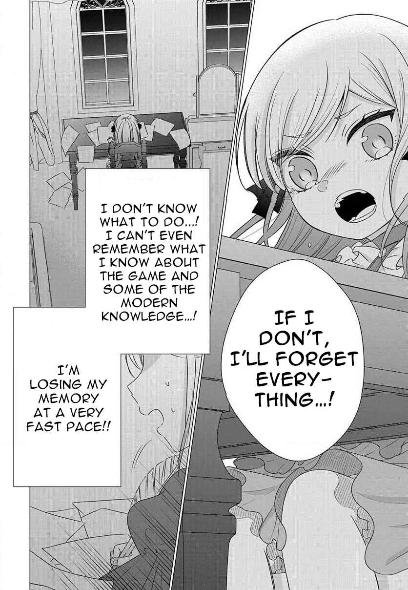 Page 5 Chapter 3.4 Akuyaku Reijou desuga Shibou Flag Kaihi no Tame ni Seijo ni Natte Kenryoku wo Koushi Shiyou to Omoimasu