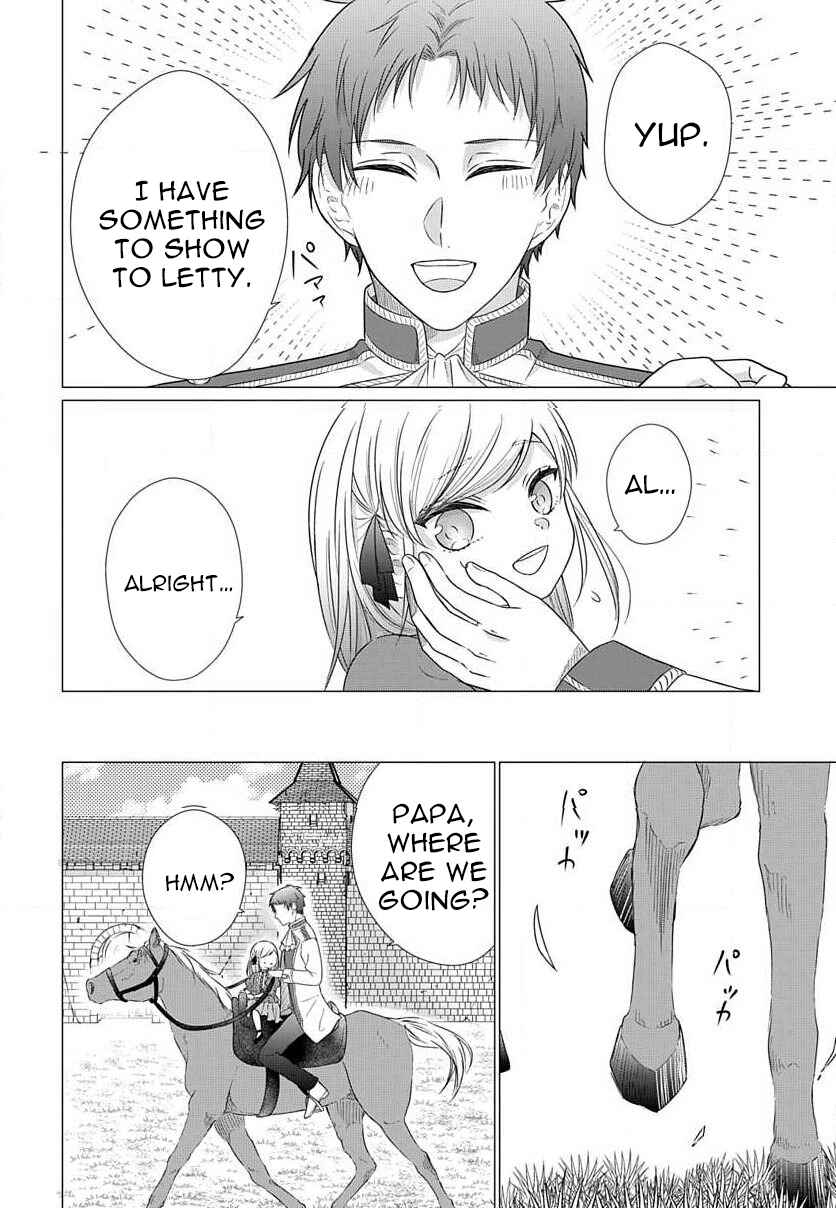 Page 9 Chapter 3.4 Akuyaku Reijou desuga Shibou Flag Kaihi no Tame ni Seijo ni Natte Kenryoku wo Koushi Shiyou to Omoimasu