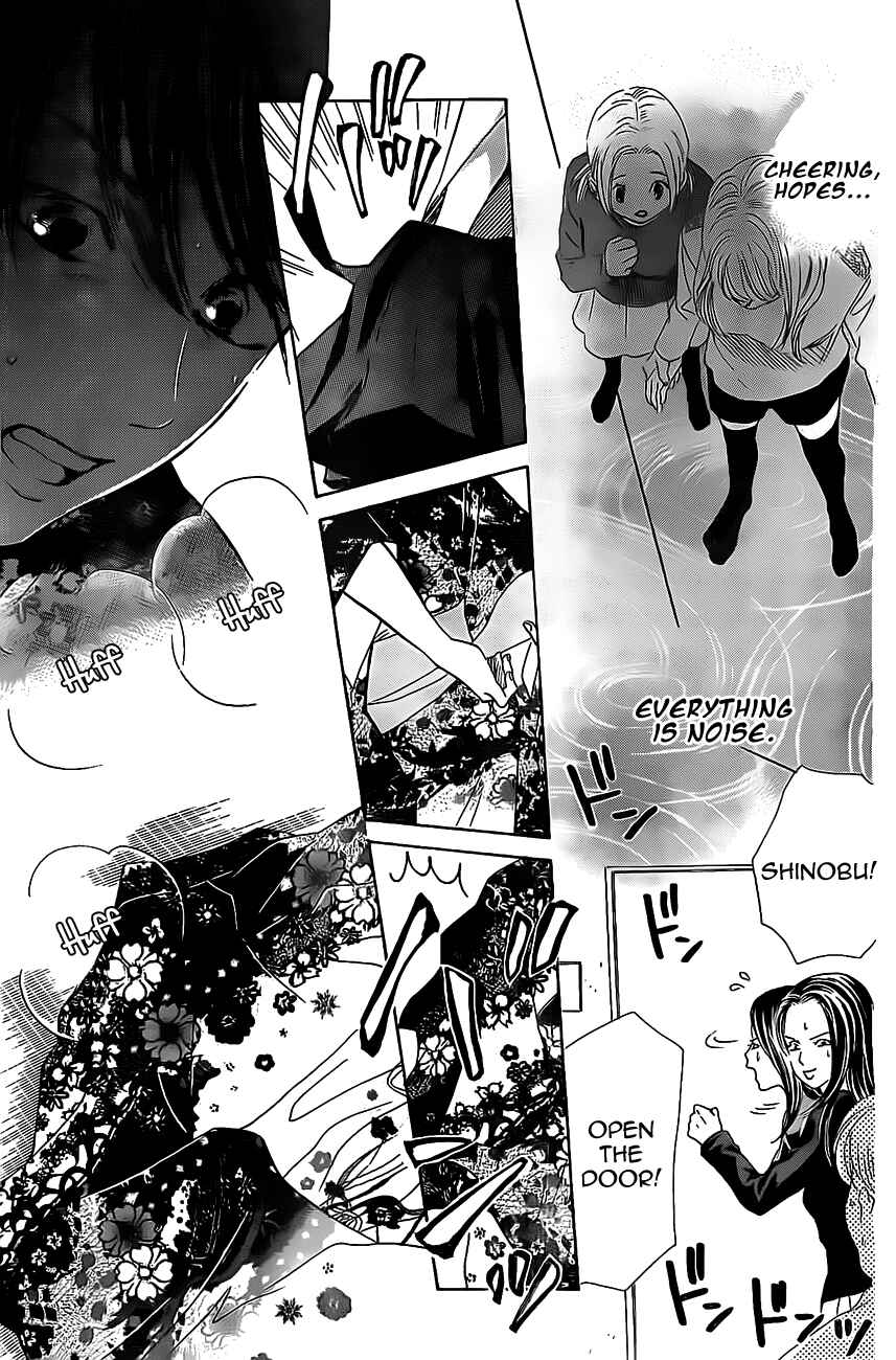Page 11 Chapter 127 Chihayafuru