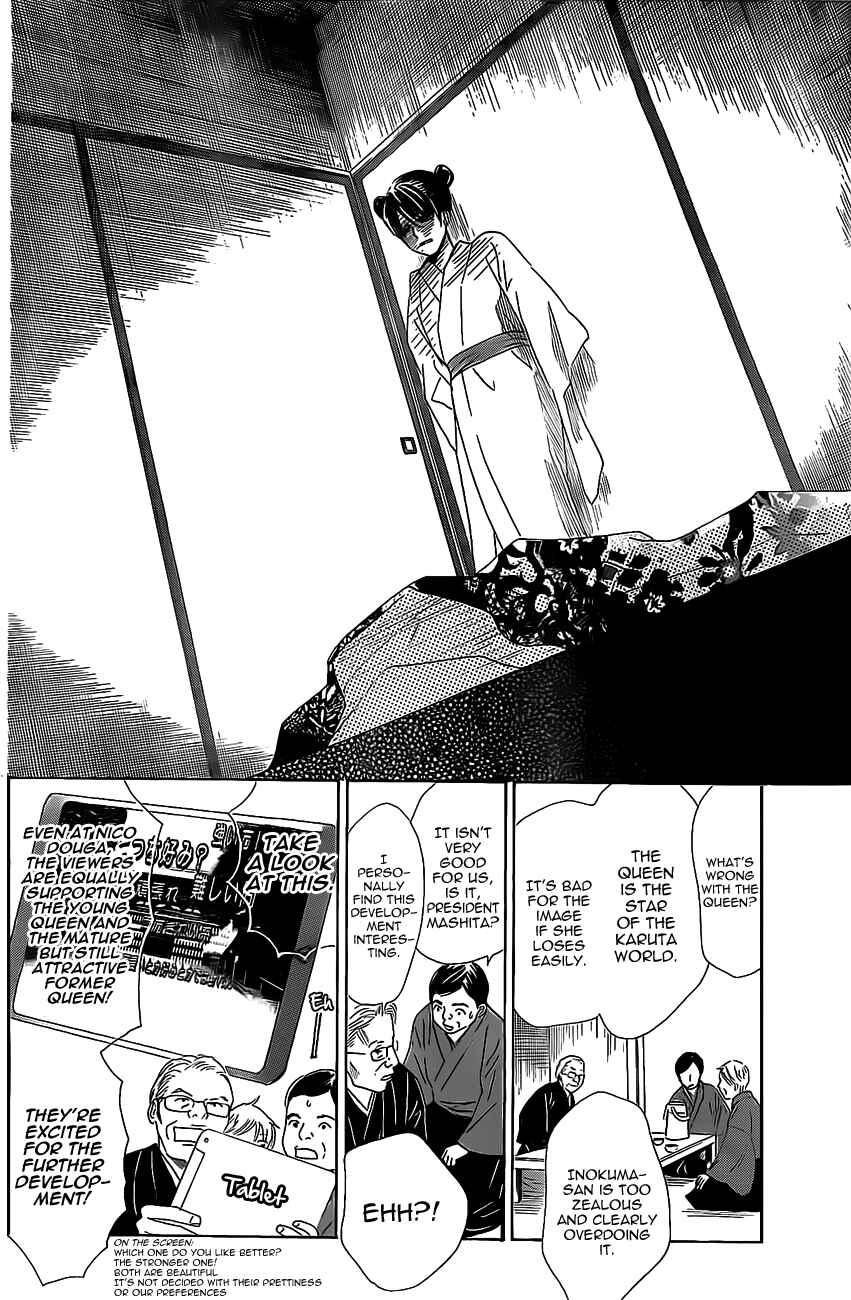 Page 12 Chapter 127 Chihayafuru
