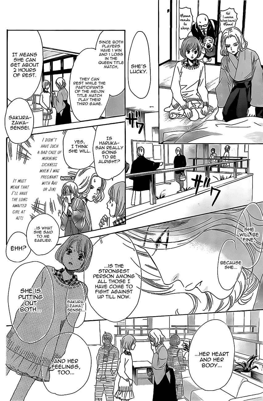 Page 14 Chapter 127 Chihayafuru