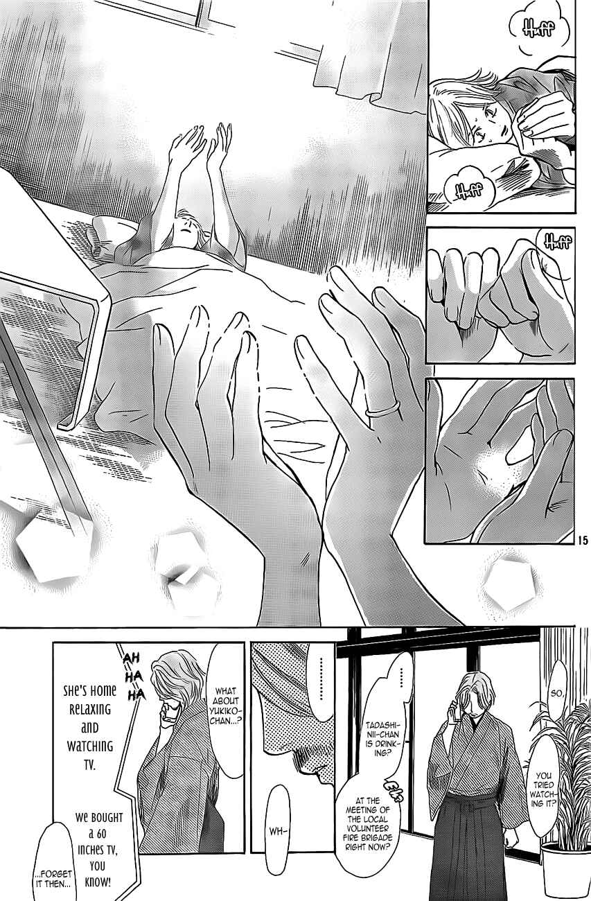 Page 15 Chapter 127 Chihayafuru