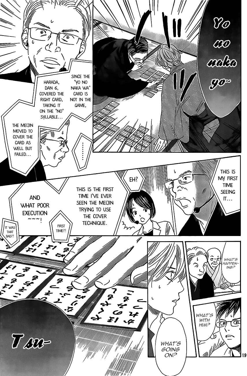 Page 19 Chapter 127 Chihayafuru