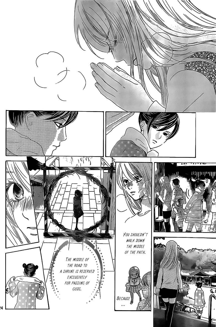Page 24 Chapter 127 Chihayafuru