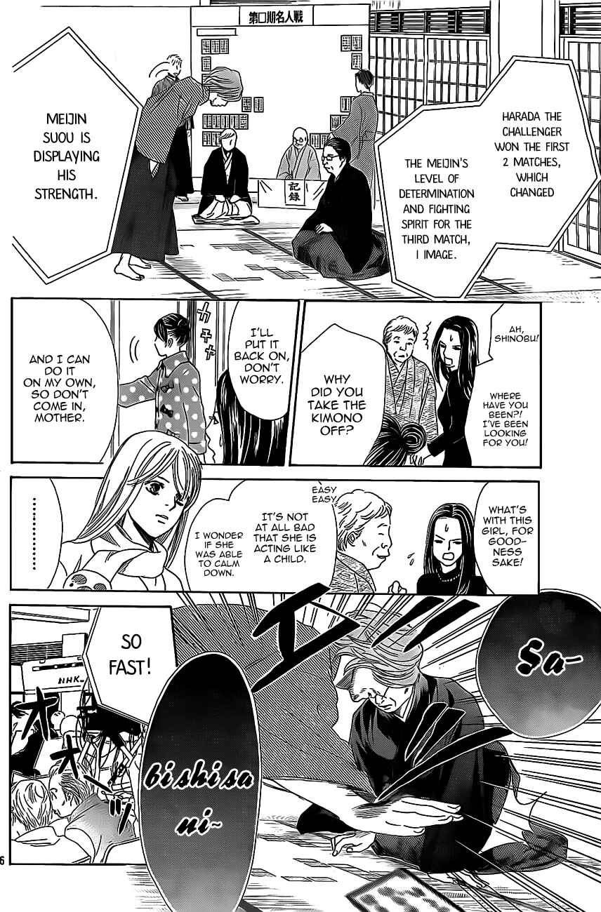 Page 26 Chapter 127 Chihayafuru
