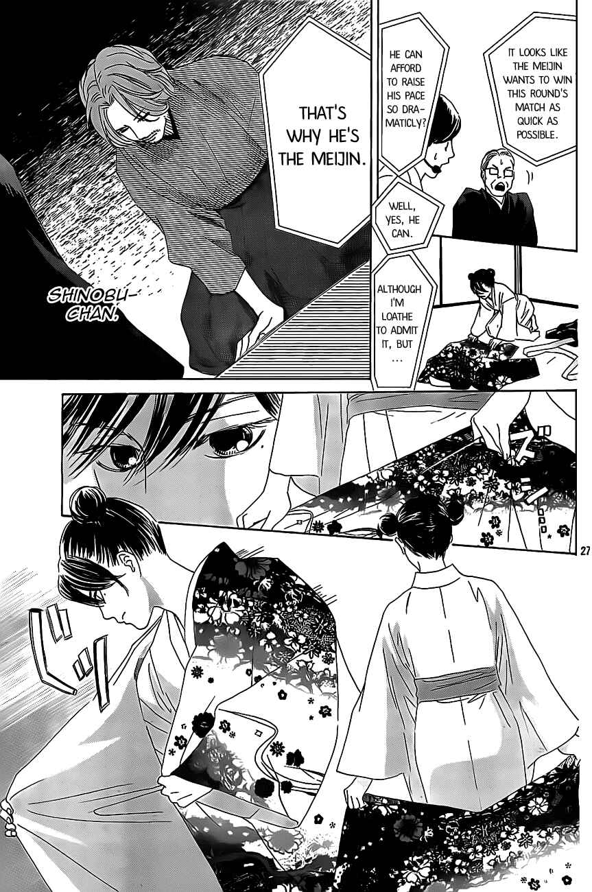 Page 27 Chapter 127 Chihayafuru