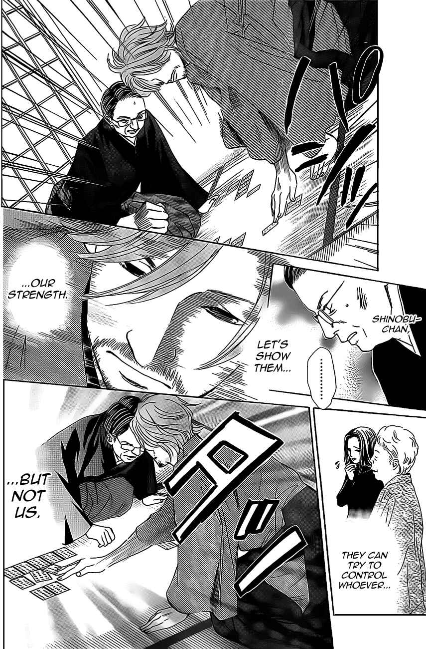 Page 28 Chapter 127 Chihayafuru