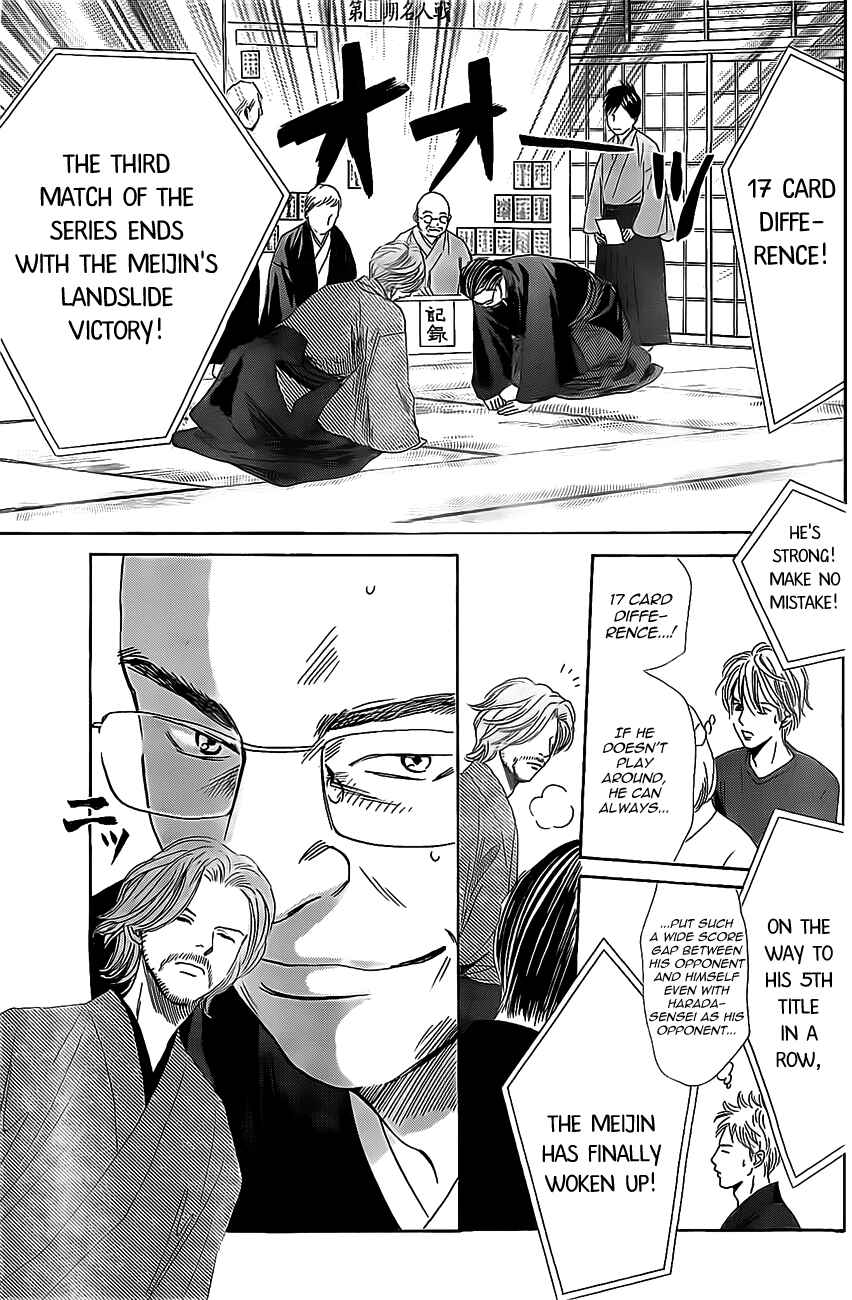 Page 29 Chapter 127 Chihayafuru