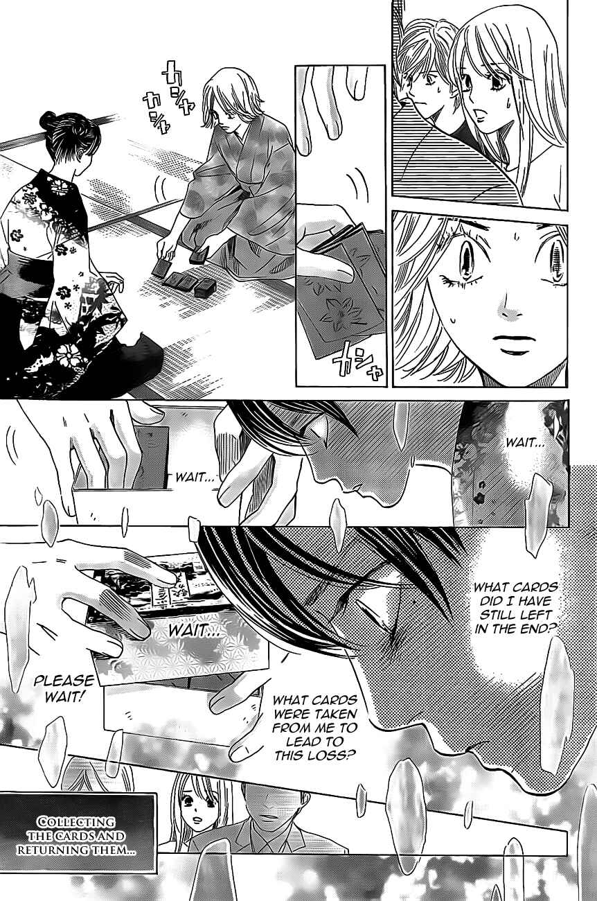 Page 4 Chapter 127 Chihayafuru