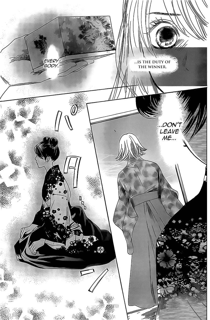 Page 5 Chapter 127 Chihayafuru