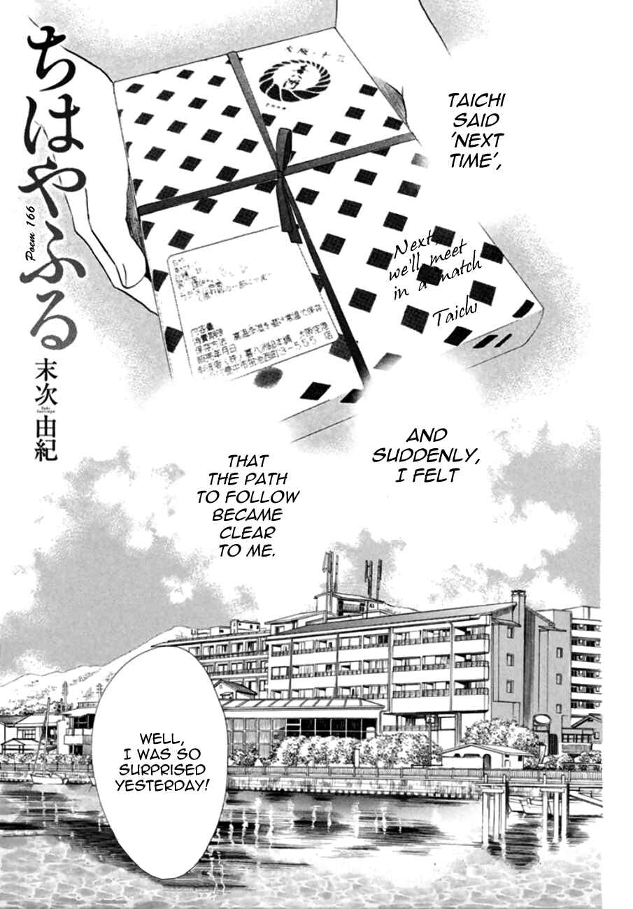 Page 1 Chapter 166 Chihayafuru