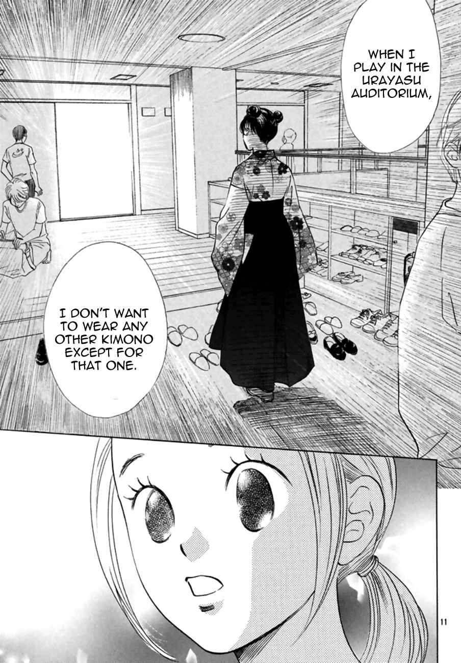 Page 11 Chapter 166 Chihayafuru