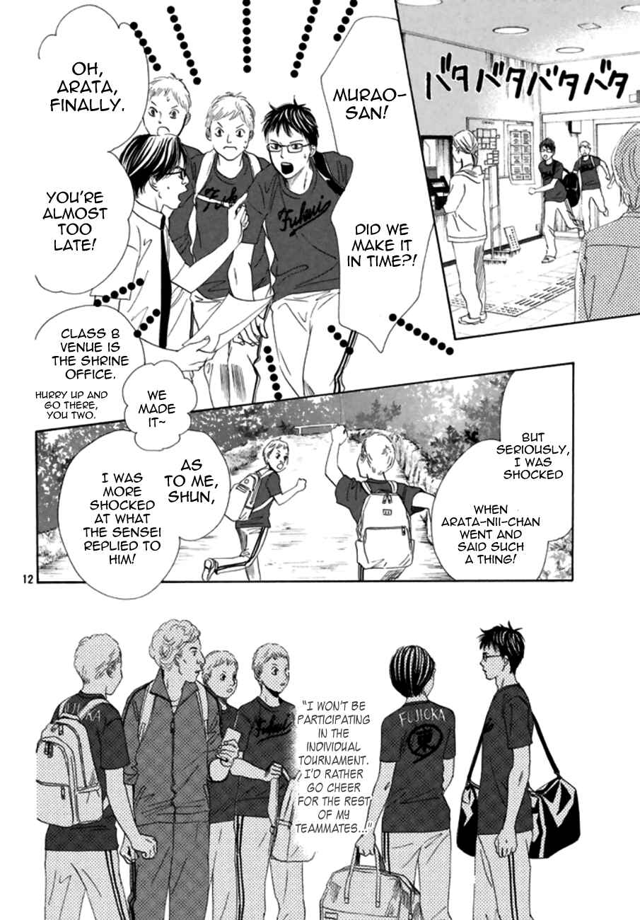 Page 12 Chapter 166 Chihayafuru