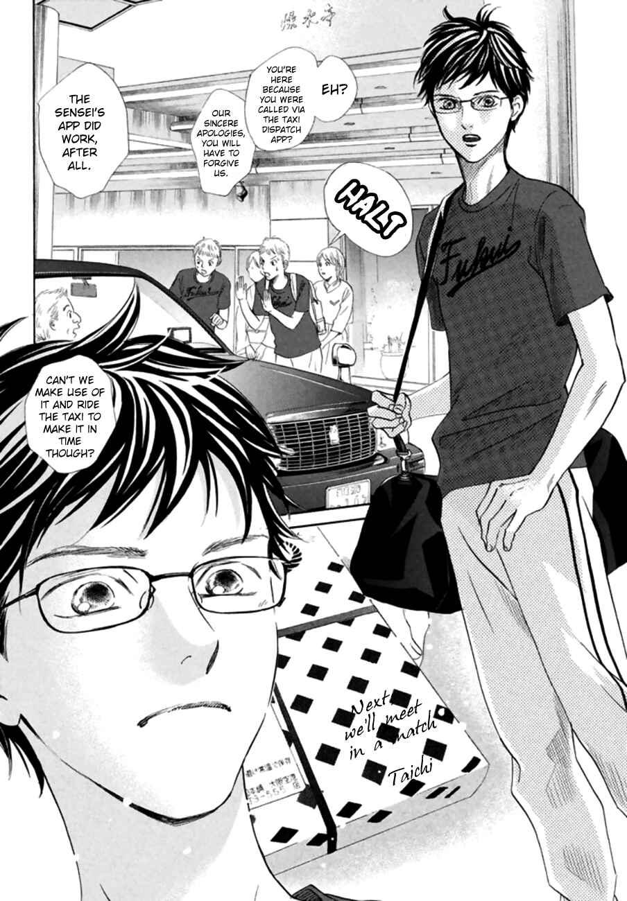 Page 16 Chapter 166 Chihayafuru