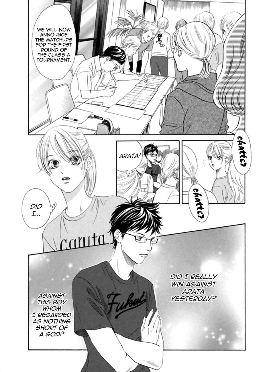Page 17 Chapter 166 Chihayafuru