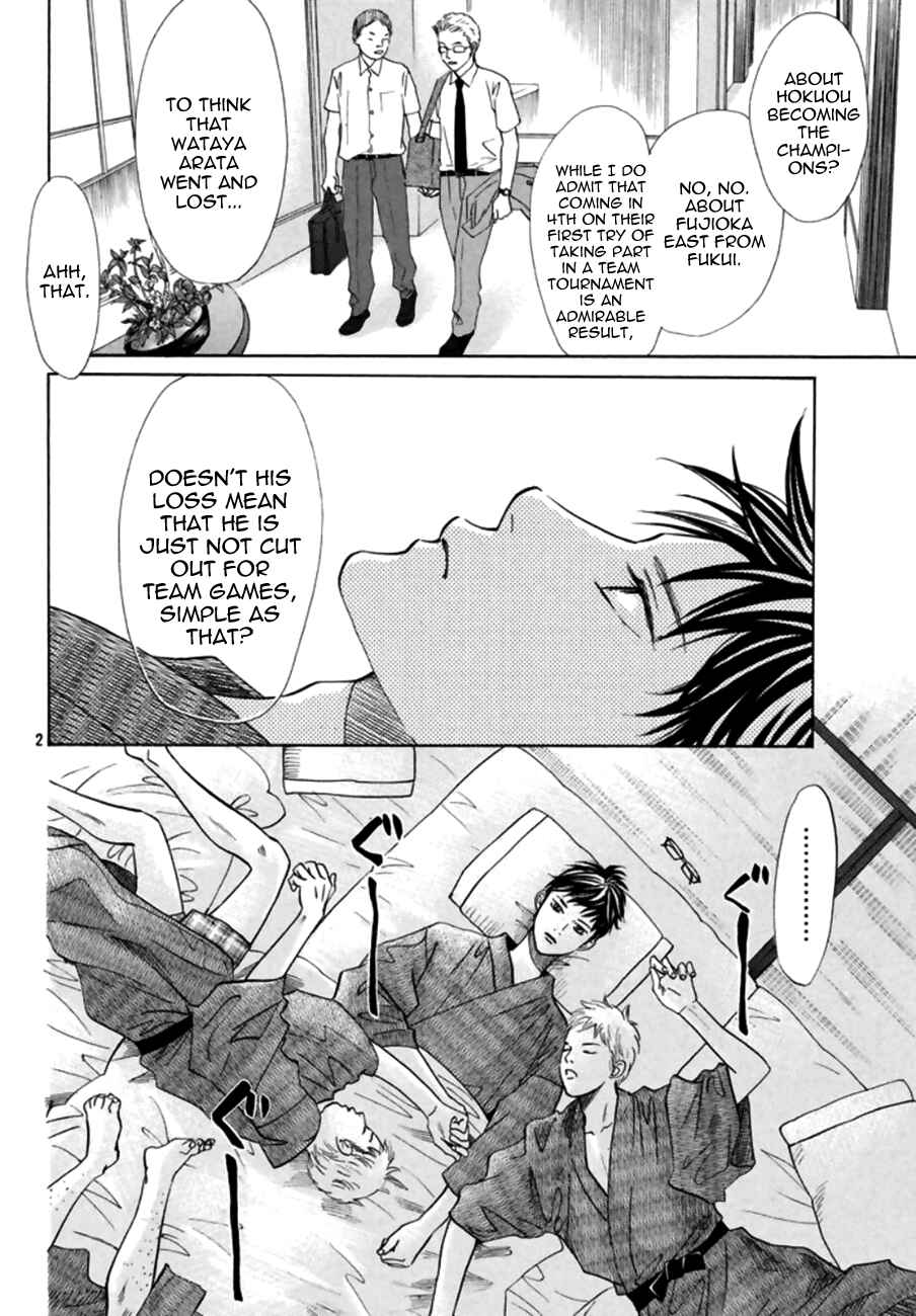 Page 2 Chapter 166 Chihayafuru