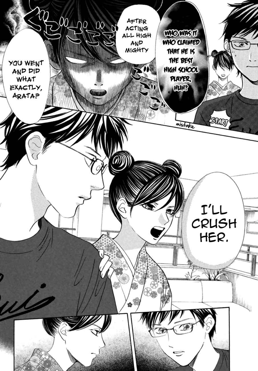 Page 20 Chapter 166 Chihayafuru