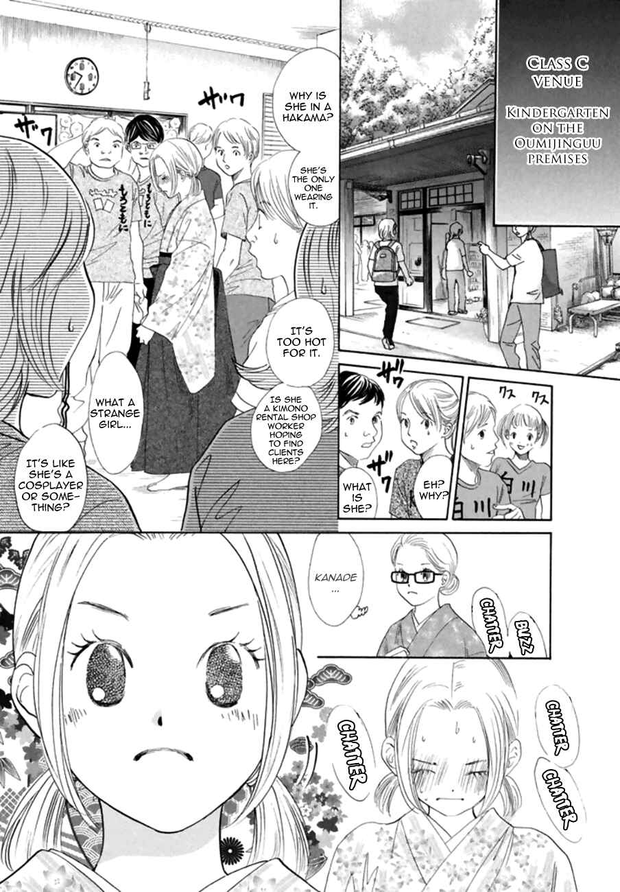 Page 22 Chapter 166 Chihayafuru