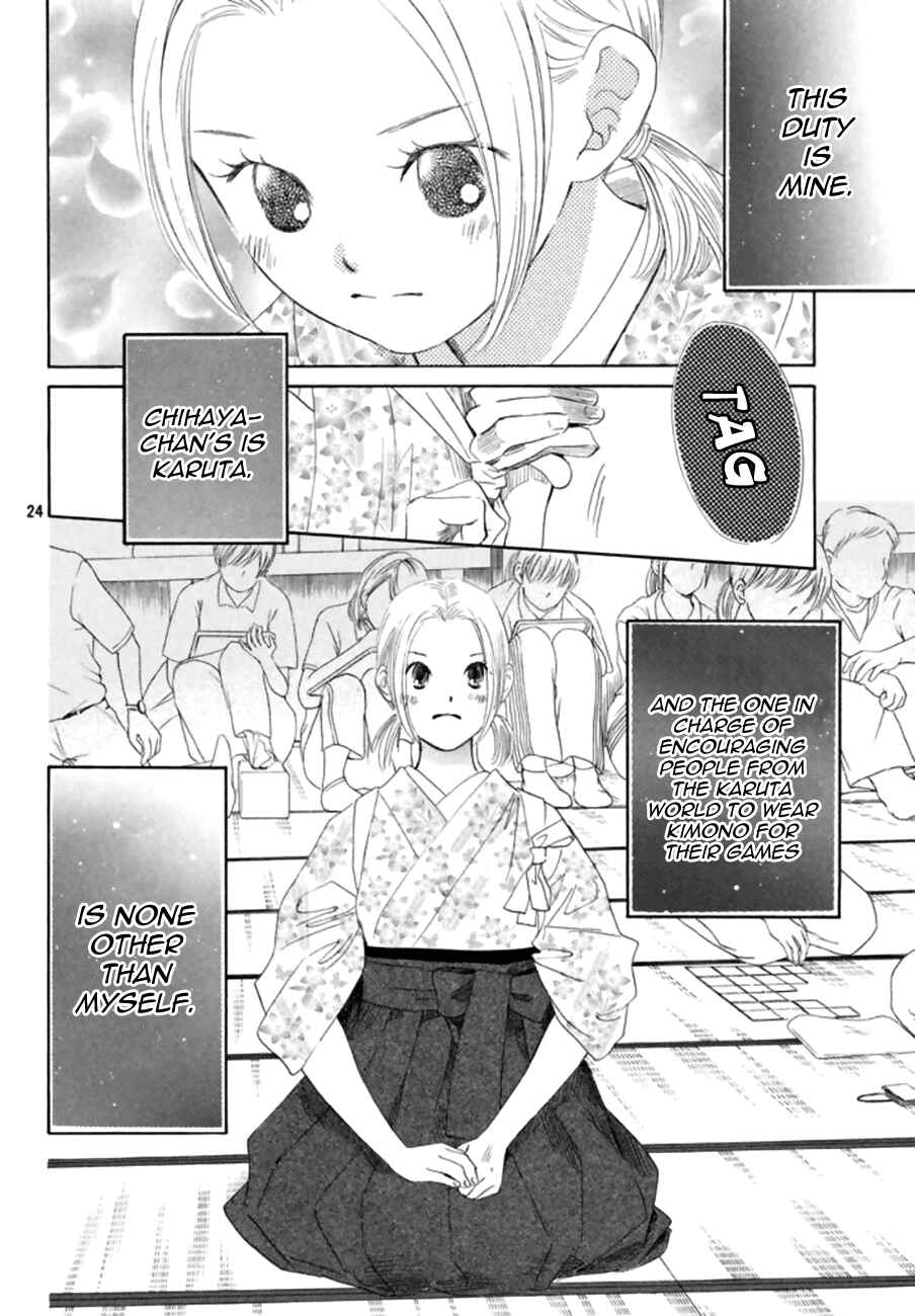 Page 24 Chapter 166 Chihayafuru