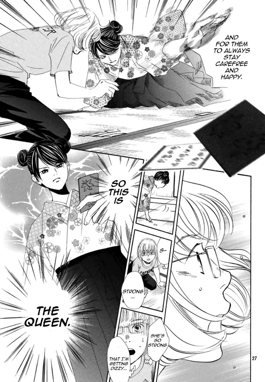 Page 27 Chapter 166 Chihayafuru