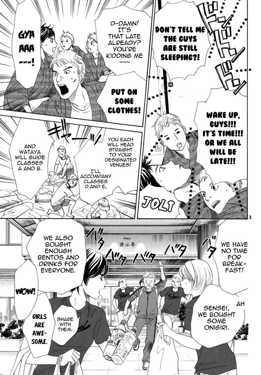 Page 3 Chapter 166 Chihayafuru