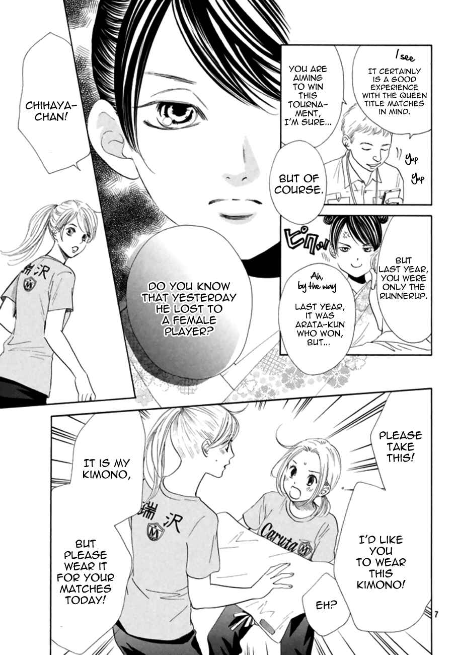 Page 7 Chapter 166 Chihayafuru