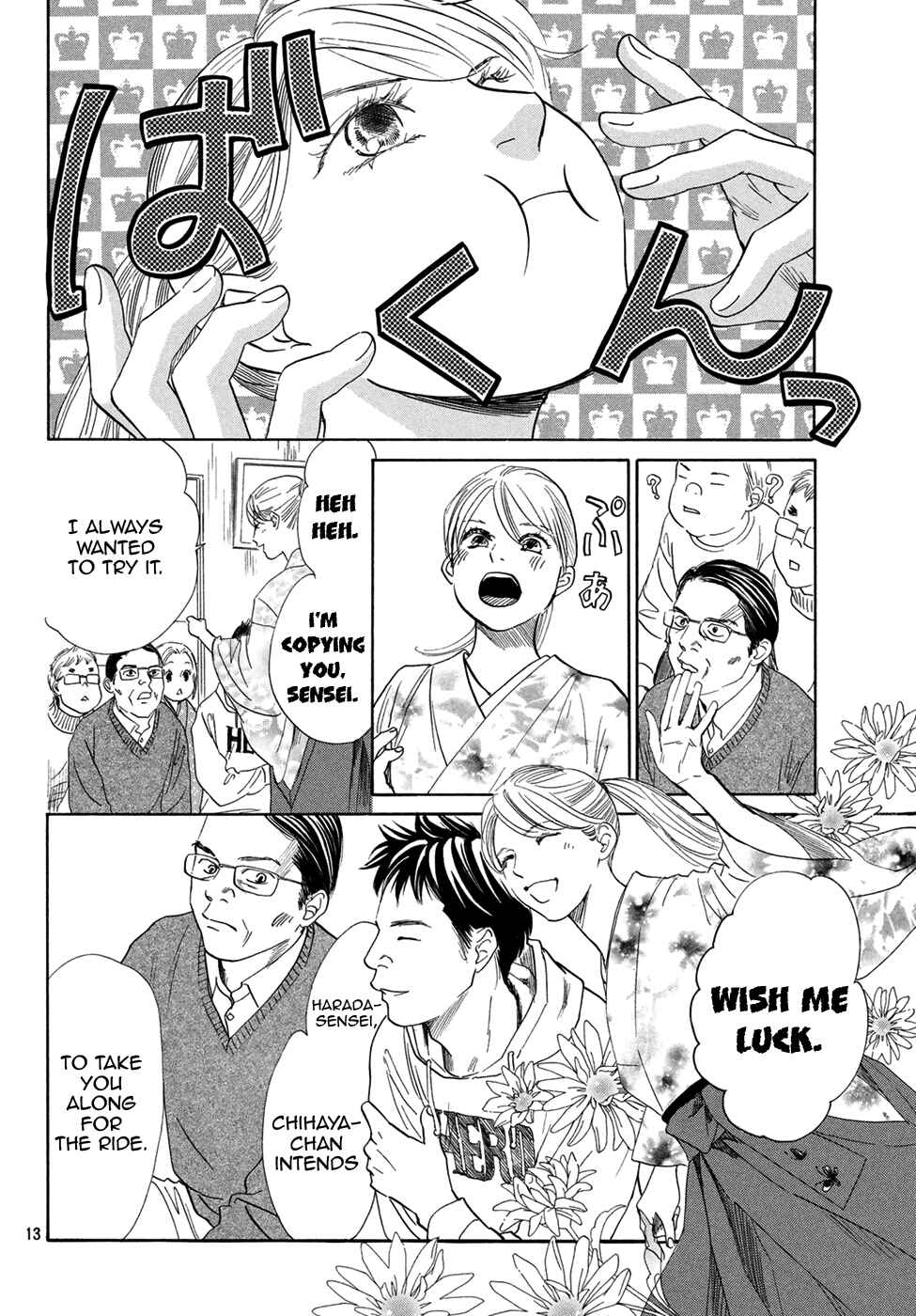 Page 12 Chapter 194 Chihayafuru