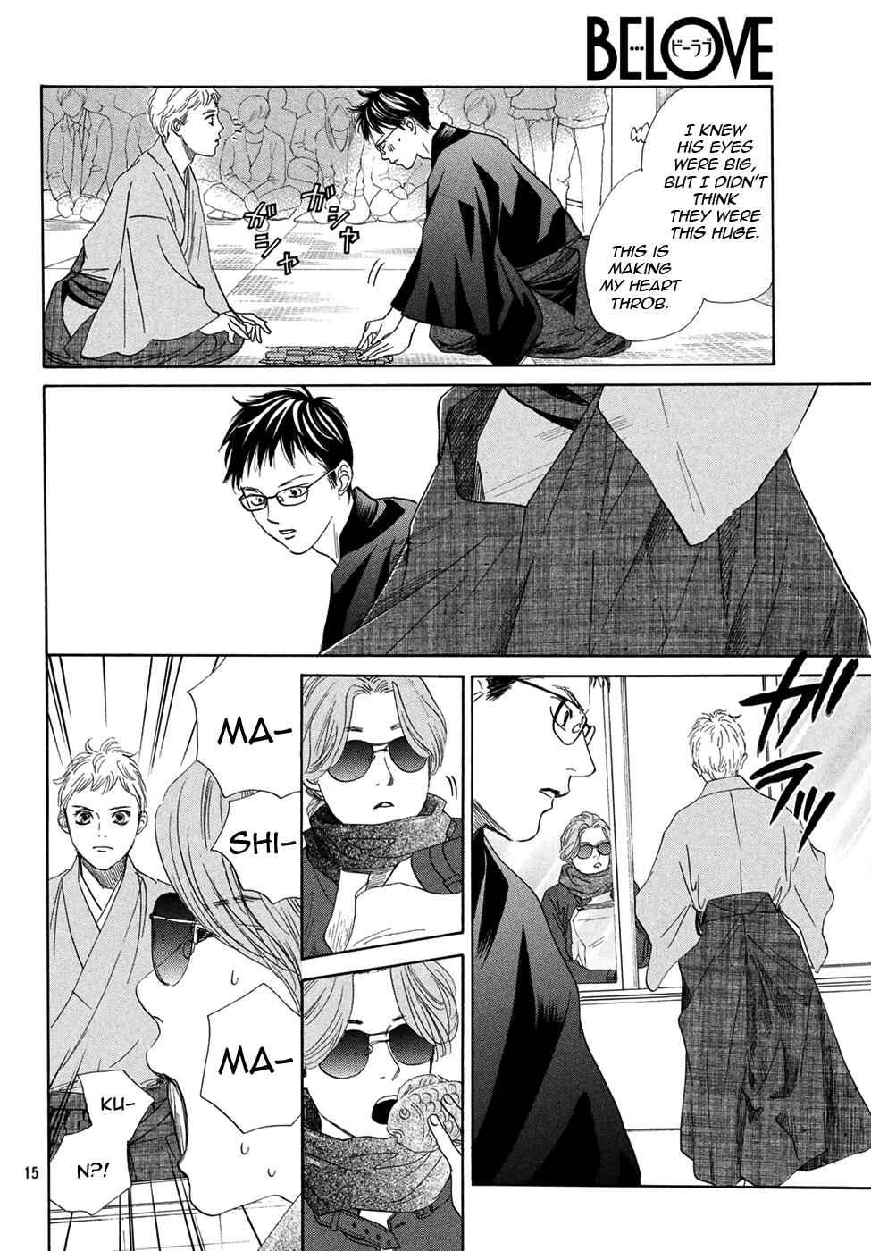 Page 14 Chapter 194 Chihayafuru