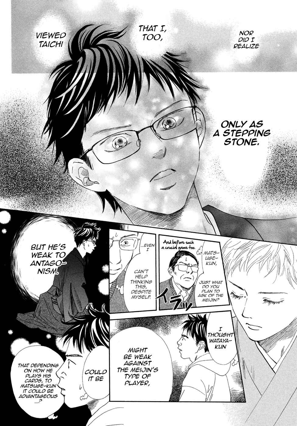 Page 18 Chapter 194 Chihayafuru
